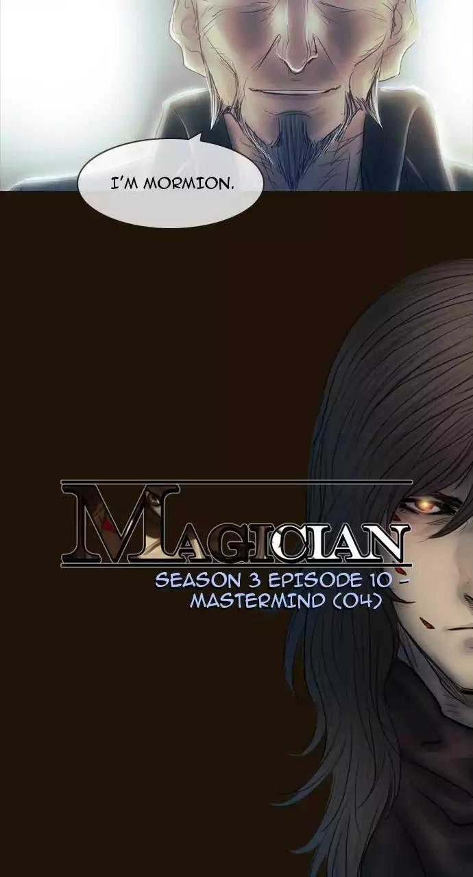 Magician (KIM Sarae) Chapter 412 8